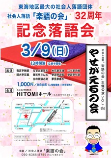 やせ116.jpg