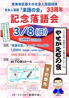 �₹20260308 �P�P�X�`���V-A4.jpg